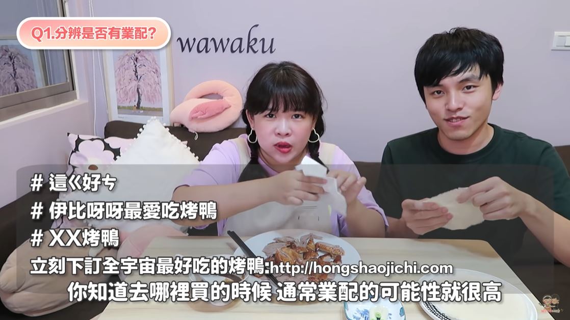 真的非業配！「便利商店女神」自掏腰包拍片…親揭「潛規則」：我是有良心的美食Youtuber