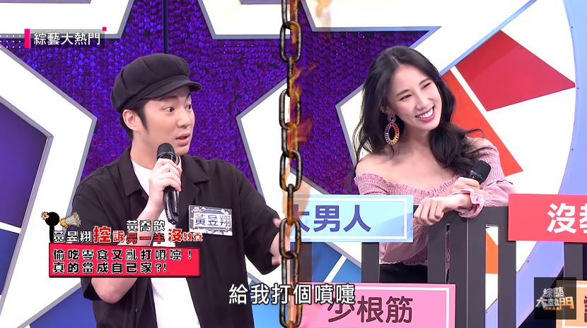 不看好瑤瑤戀情！親哥列韓國男友「4大罪狀」　砲火狂轟：大男人又沒教養！