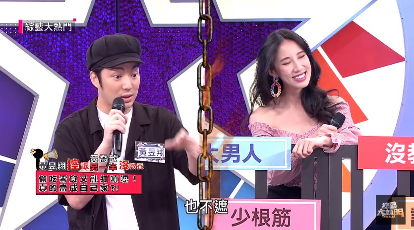 不看好瑤瑤戀情！親哥列韓國男友「4大罪狀」　砲火狂轟：大男人又沒教養！