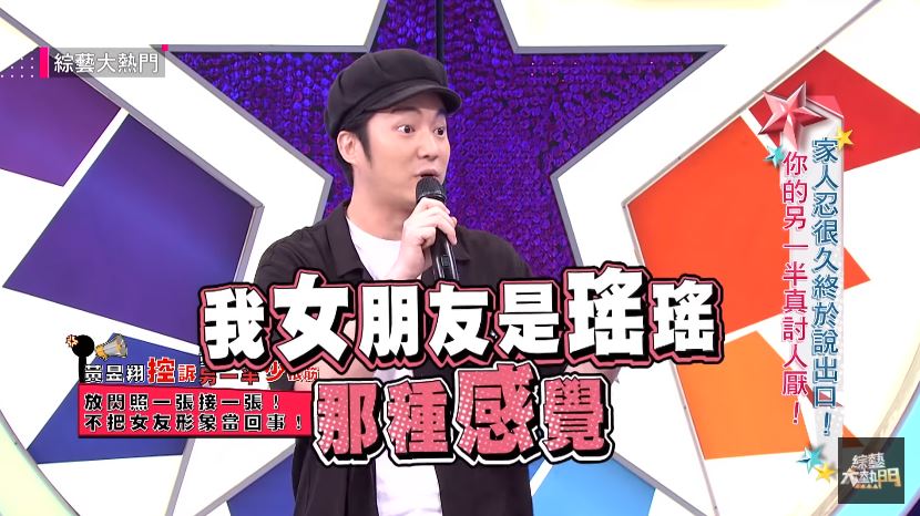 不看好瑤瑤戀情！親哥列韓國男友「4大罪狀」　砲火狂轟：大男人又沒教養！