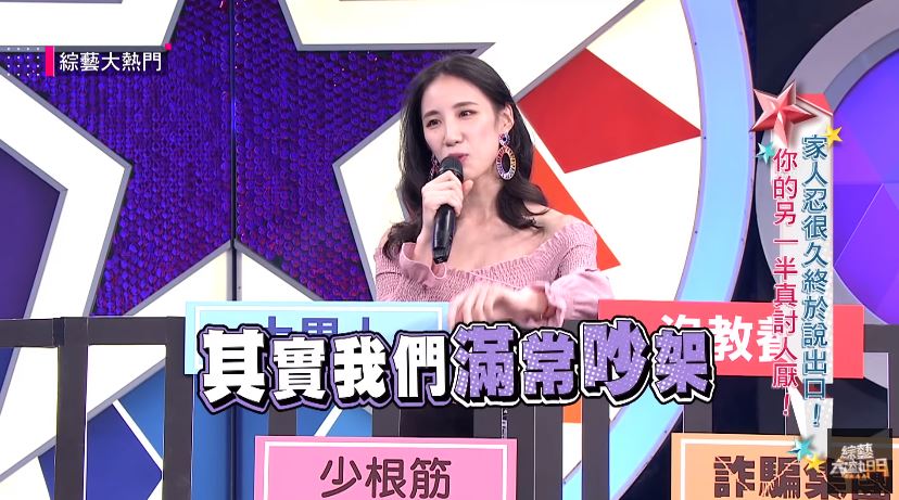 不看好瑤瑤戀情！親哥列韓國男友「4大罪狀」　砲火狂轟：大男人又沒教養！