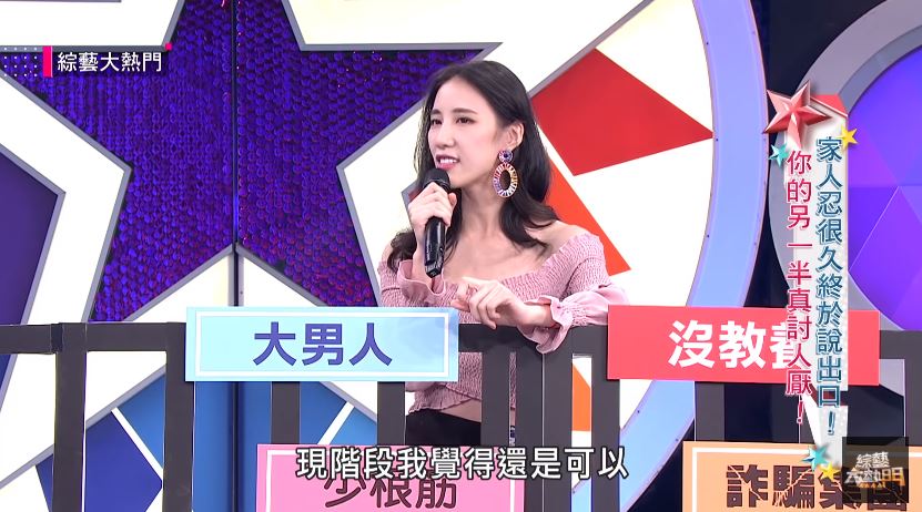 不看好瑤瑤戀情！親哥列韓國男友「4大罪狀」　砲火狂轟：大男人又沒教養！