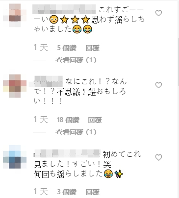 黑科技造福粉絲!日蘿莉穿比基尼 手機一震「I杯左右彈」網嗨翻:搖起來!