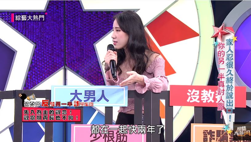 不看好瑤瑤戀情！親哥列韓國男友「4大罪狀」　砲火狂轟：大男人又沒教養！