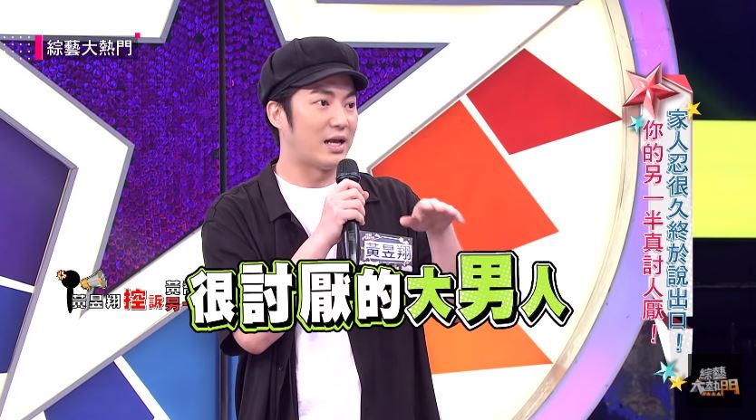 不看好瑤瑤戀情！親哥列韓國男友「4大罪狀」　砲火狂轟：大男人又沒教養！