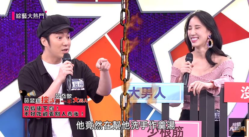 不看好瑤瑤戀情！親哥列韓國男友「4大罪狀」　砲火狂轟：大男人又沒教養！