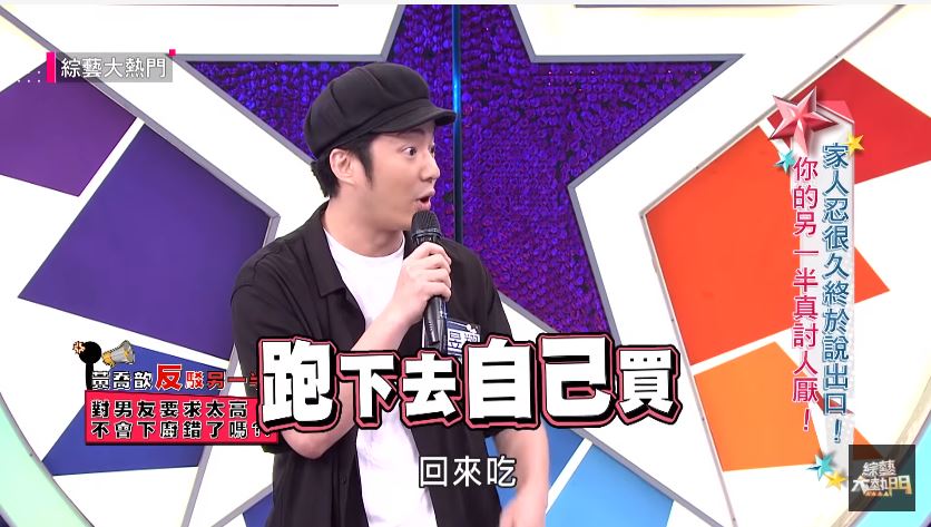 不看好瑤瑤戀情！親哥列韓國男友「4大罪狀」　砲火狂轟：大男人又沒教養！