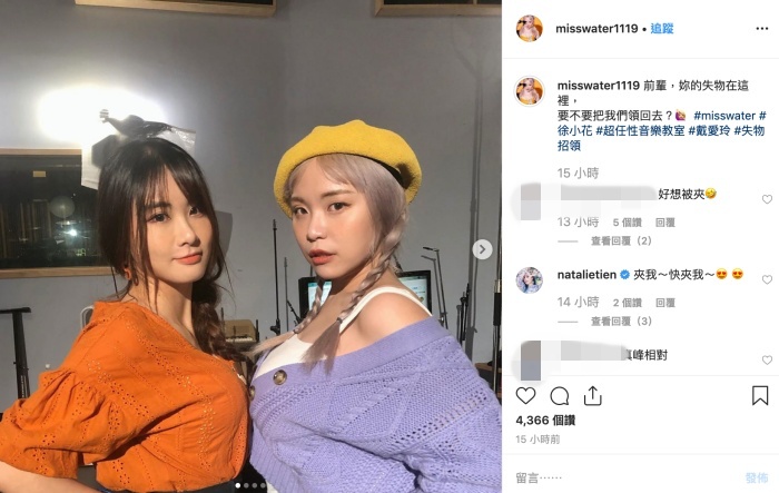 頂尖對決!「F級網紅」車頭燈緊緊相貼「超兇互尬」…網看傻眼:真峰相對