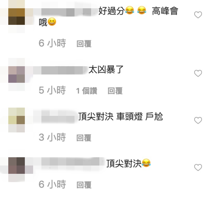 頂尖對決!「F級網紅」車頭燈緊緊相貼「超兇互尬」…網看傻眼:真峰相對