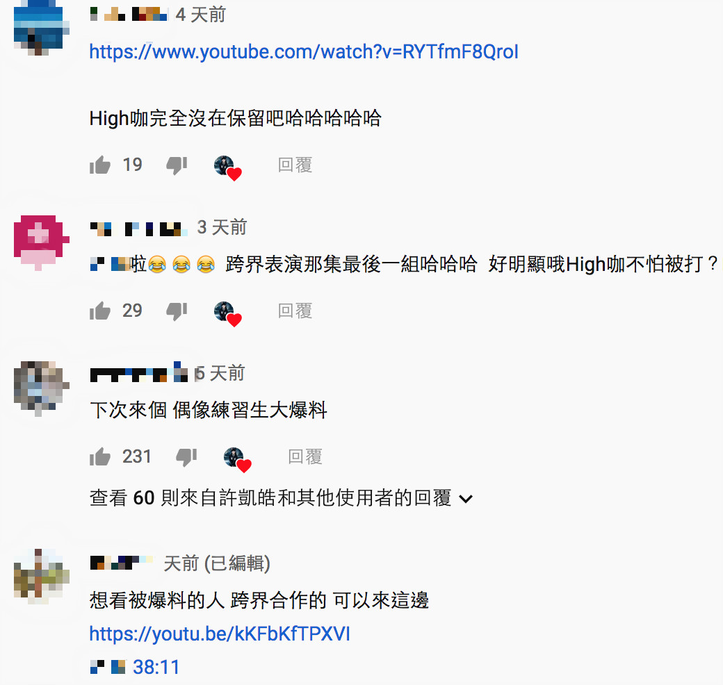 High咖點名《大學生》「神級人物」:超討厭他 「關鍵線索」太明顯網全猜到!