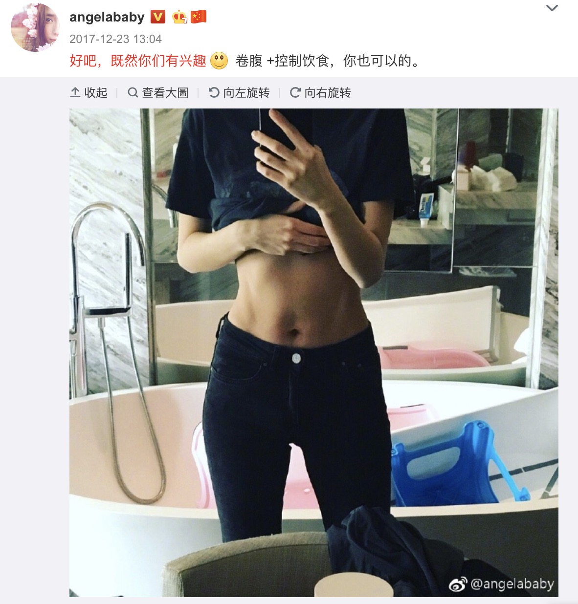 Angelababy「當場掀衣」！一彎腰「胸前走光」　放大一看「點點疑凸起」！