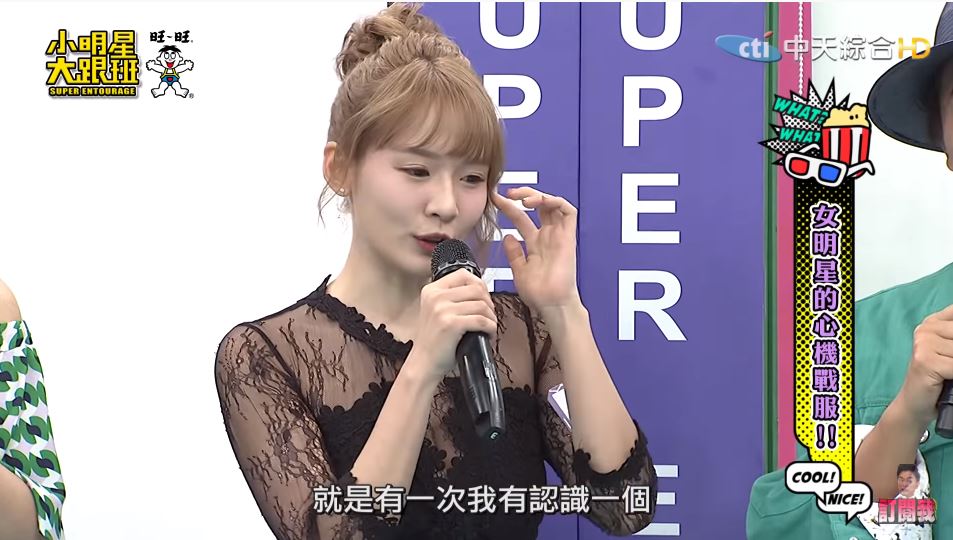 林莎「心機戰袍」登場！胸前透視「半球看光」　胸、腰、腿全露了！