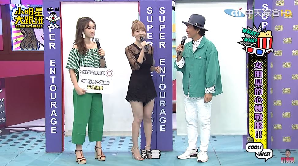 林莎「心機戰袍」登場！胸前透視「半球看光」　胸、腰、腿全露了！