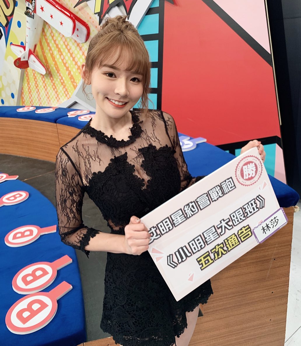 林莎「心機戰袍」登場！胸前透視「半球看光」　胸、腰、腿全露了！