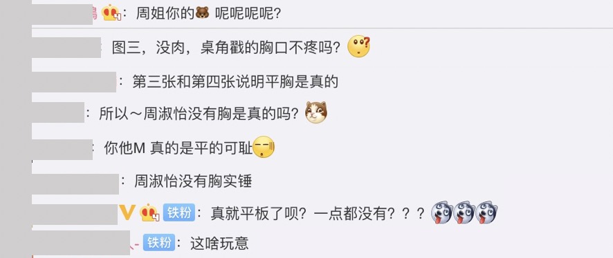 「正妹網紅」被出賣！性感「私密床照」曝光　網嚇壞：罩杯比臉還大！