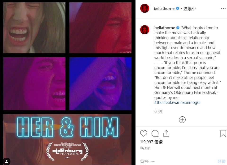 迪士尼童星脫了單手捧碗公球！自拍「茂盛黑毛」自曝不刮的