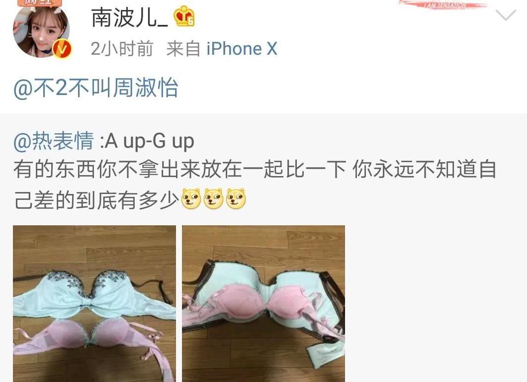 「正妹網紅」被出賣！性感「私密床照」曝光　網嚇壞：罩杯比臉還大！