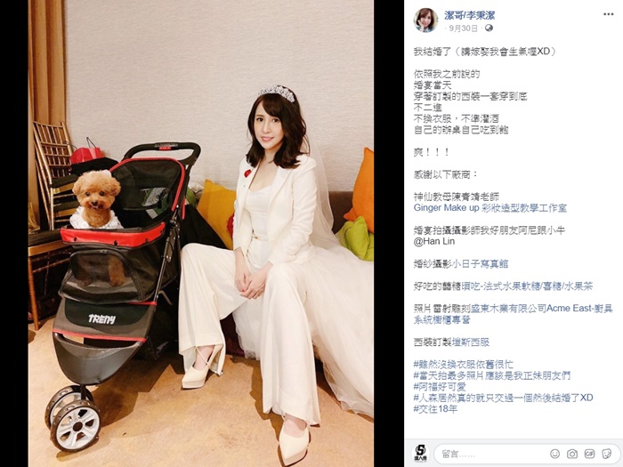 鄉民女神「潔哥」西裝婚紗完婚!加碼放送透視深V背心「渾圓雪球」看光光…網:夠兇