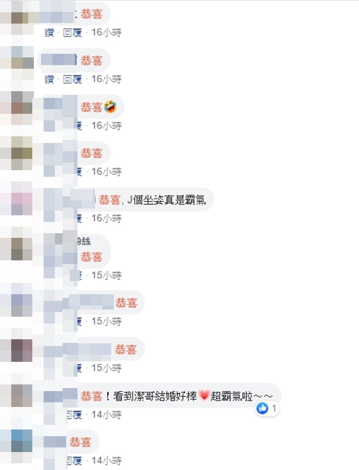 鄉民女神「潔哥」西裝婚紗完婚!加碼放送透視深V背心「渾圓雪球」看光光…網:夠兇