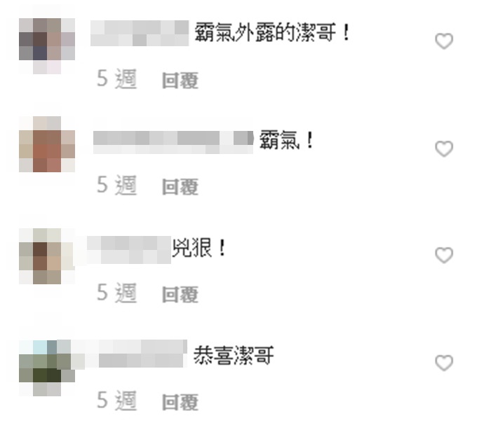 鄉民女神「潔哥」西裝婚紗完婚!加碼放送透視深V背心「渾圓雪球」看光光…網:夠兇