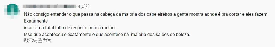 當場「剪掉30cm長髮」！正妹女模「節目失控崩潰」　氣到「當場癱軟昏厥」！
