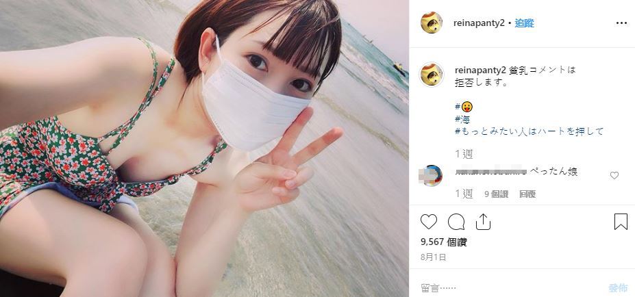 日貧胸OL「乳量爆增」出事了!健身只穿bra小可愛 彎腰「2/3杯看光」網狂標秒數!