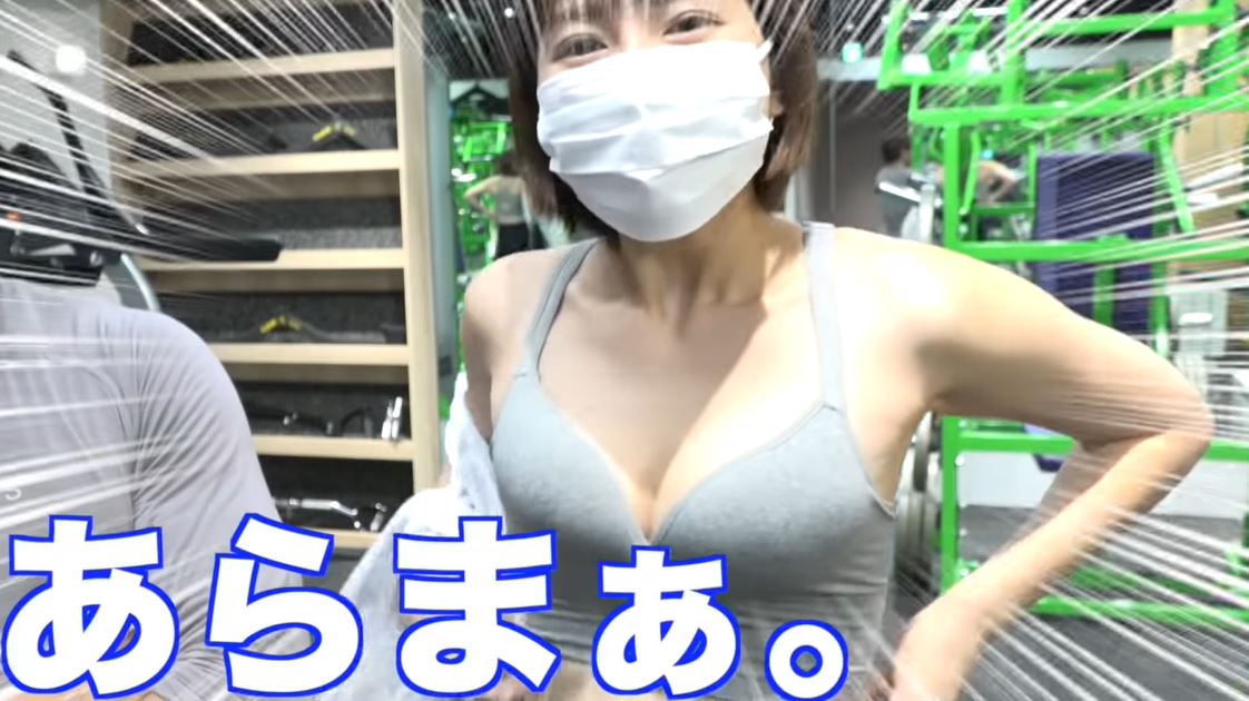 日貧胸OL「乳量爆增」出事了！健身只穿bra小可愛　彎腰「2/3杯看光」網狂標秒數！