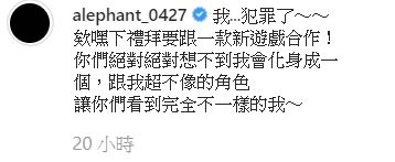 致命白襯衫！「阿樂」沒穿褲褲秀美腿…背心扛不住「波濤洶湧」甜喊：我犯罪了