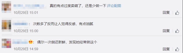 打破金氏紀錄!吳宣儀「9秒眨眼20次」賣萌 網一看怒了:超油膩!