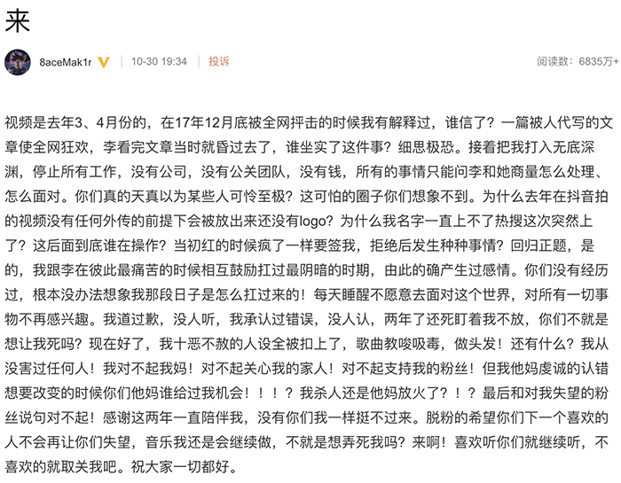 偷吃李小璐「3天後風向大轉」！PGONE「寫歌槓兄弟」　作品萬人朝聖：這實力跪了！