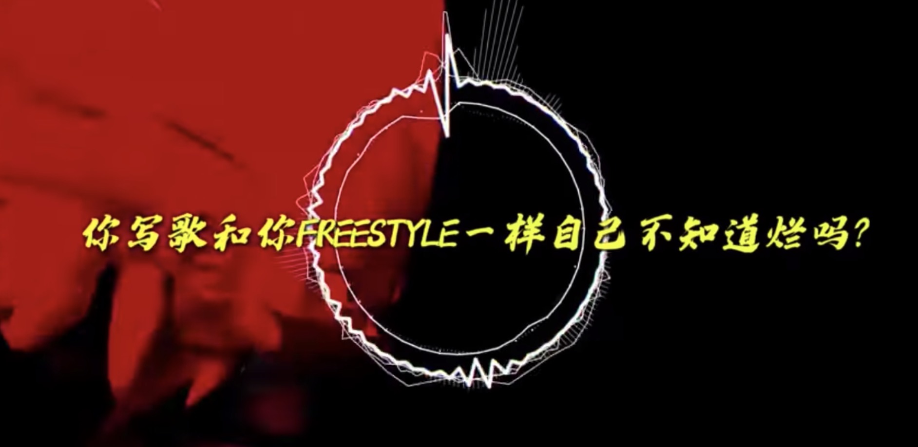 偷吃李小璐「3天後風向大轉」！PGONE「寫歌槓兄弟」　作品萬人朝聖：這實力跪了！