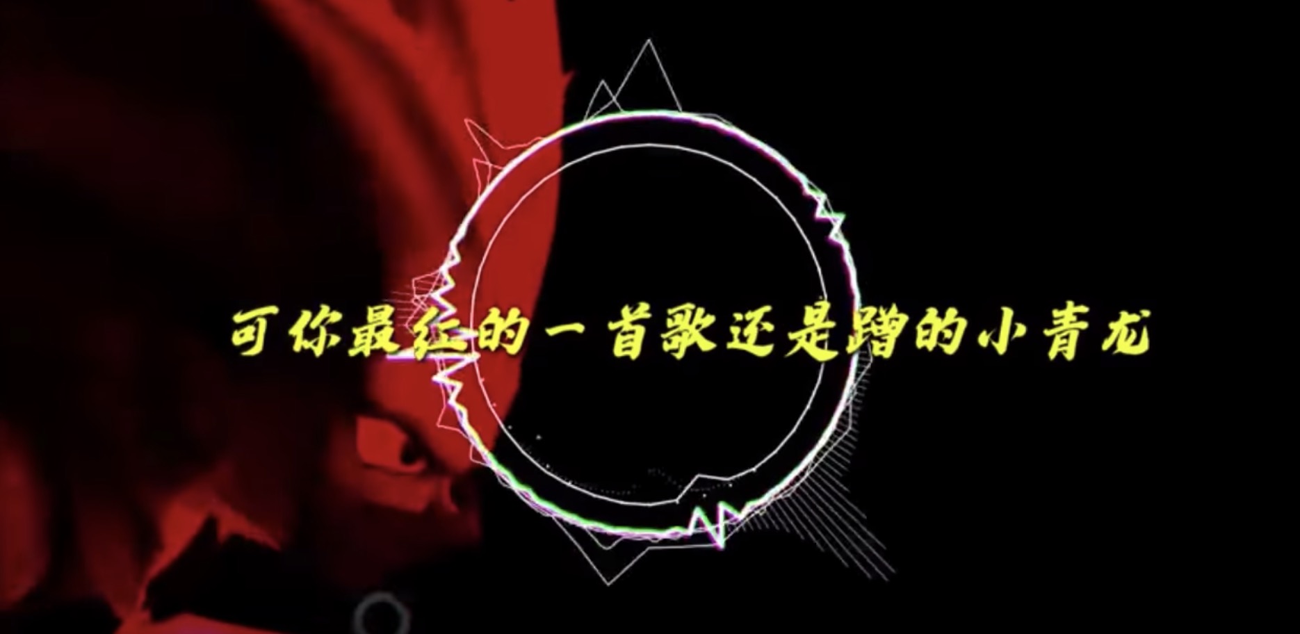 偷吃李小璐「3天後風向大轉」！PGONE「寫歌槓兄弟」　作品萬人朝聖：這實力跪了！