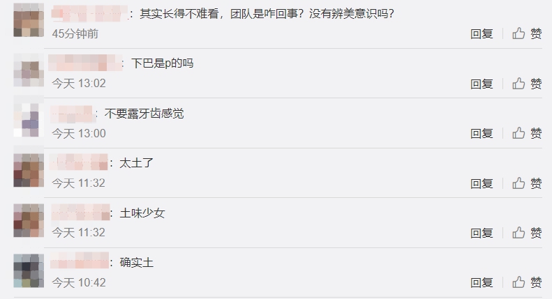 再毀高顏值？吳宣儀「透視薄紗」現身　網一看傻眼：真的好土！