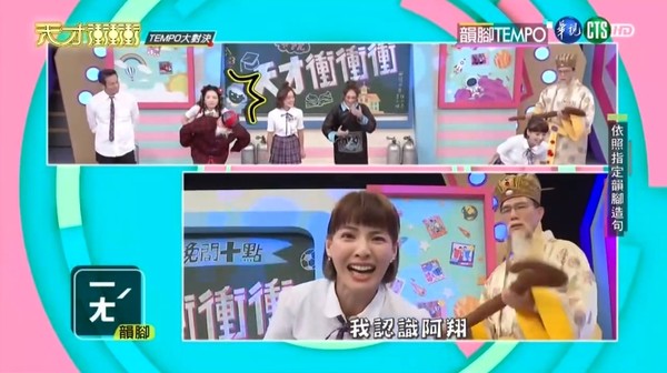 徐小可玩遊戲「猛呼喊阿翔」!謝忻臉部急速扭曲爆氣摔道具「你幹什麼東西!」...徐乃麟尷尬傻眼