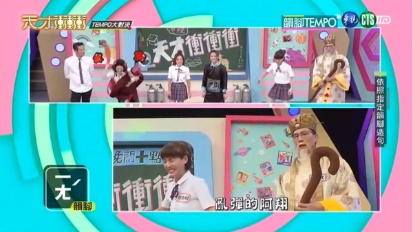 徐小可玩遊戲「猛呼喊阿翔」!謝忻臉部急速扭曲爆氣摔道具「你幹什麼東西!」...徐乃麟尷尬傻眼