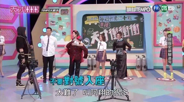 徐小可玩遊戲「猛呼喊阿翔」!謝忻臉部急速扭曲爆氣摔道具「你幹什麼東西!」...徐乃麟尷尬傻眼