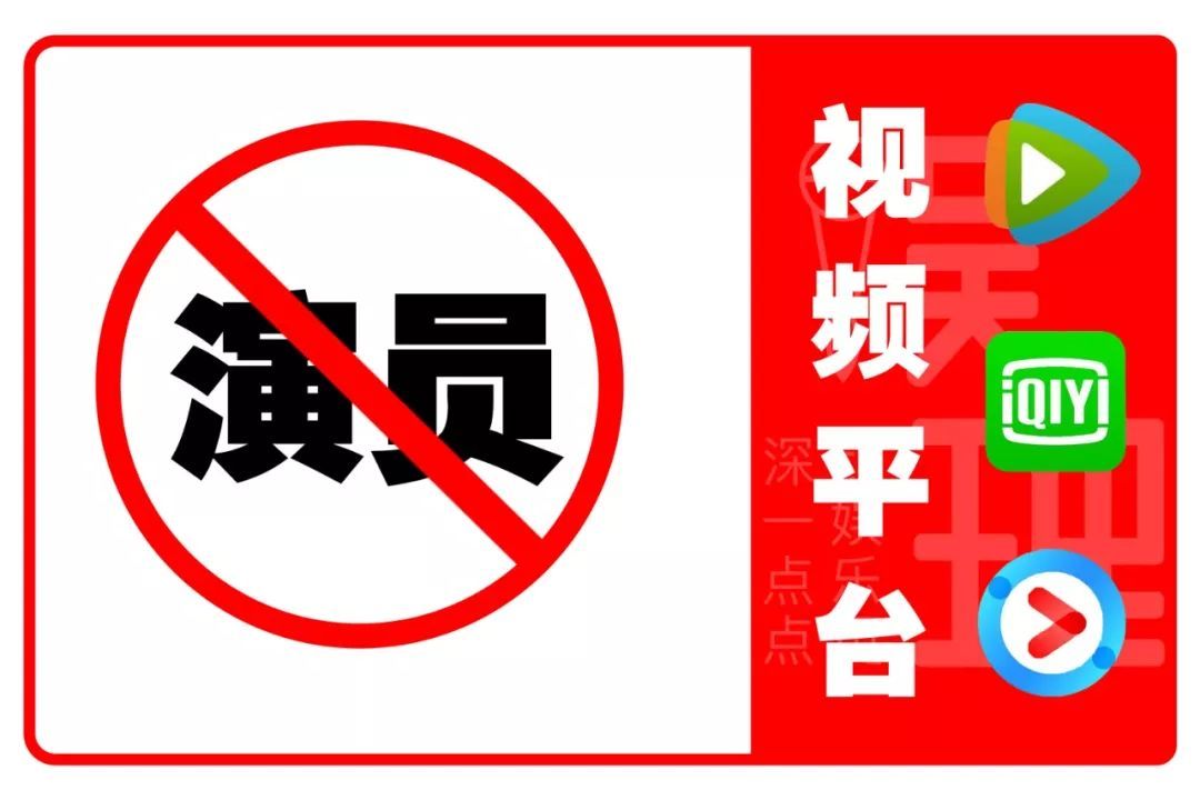 網瘋傳「封殺藝人名單」！官方出面證實　「6大地雷」踩到就再見！