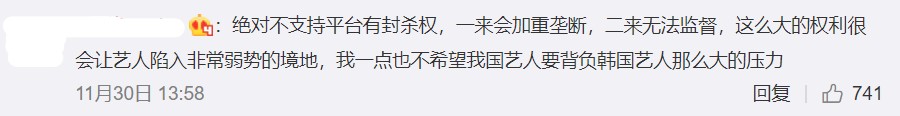 網瘋傳「封殺藝人名單」！官方出面證實　「6大地雷」踩到就再見！