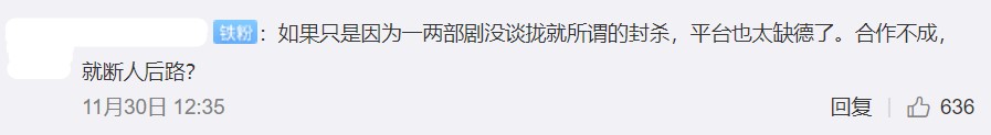 網瘋傳「封殺藝人名單」！官方出面證實　「6大地雷」踩到就再見！