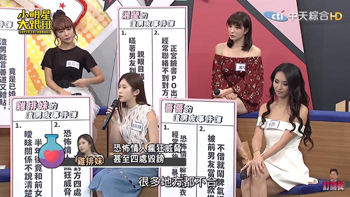 「拒絕求愛」被怪男「連續羞辱2年」!雞排妹遇「大牌造型師」勾勾纏 憲哥傻爆眼:根本神經病!