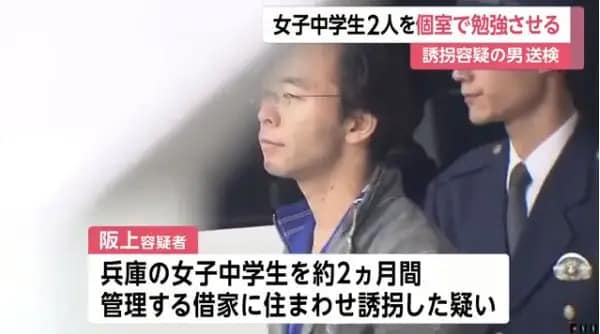 37歲怪大叔「拐翹家少女」 包吃住「教房地產知識」還要考試！網全嚇歪：太奇葩！