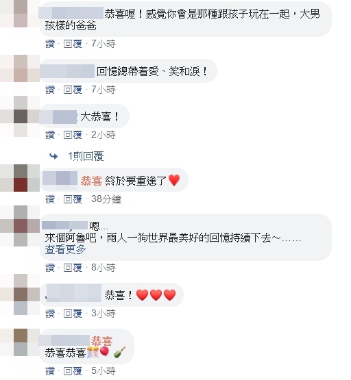 結婚2年跟上進度!「九把刀」宣布當爸…證實「周亭羽」懷孕已知性別:想到就會一直笑呢