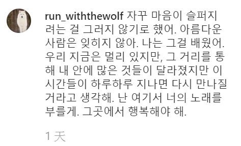 鐘鉉去世2周年!演藝圈好友「Key、太妍、利特」紛紛「發文悼念」:很想你…