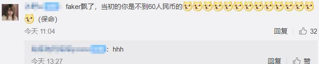 職業選手「價碼差很大」!大魔王Faker「鉅額價碼」曝光 網:有幾個0我數了好久...