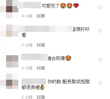 反骨甜心「焦凡凡」掰了萬年短髮!長度「突飛猛進」搭瓜子臉…網看到傻住:戀愛了辣♥️