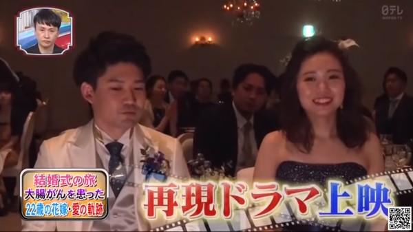 罹癌新娘結婚片出現 放送事故 突冒男子詭異氣音 去死