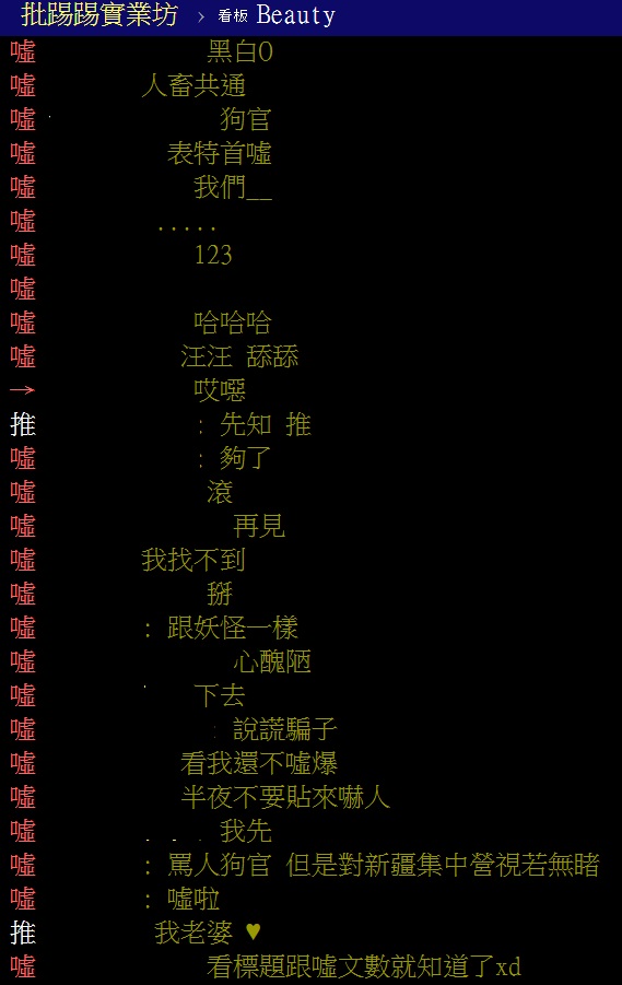 噤聲卻榮登「PTT表特版」!范瑋琪被狂讚「人美心善玉女歌手」 留言紫爆:捅起來!