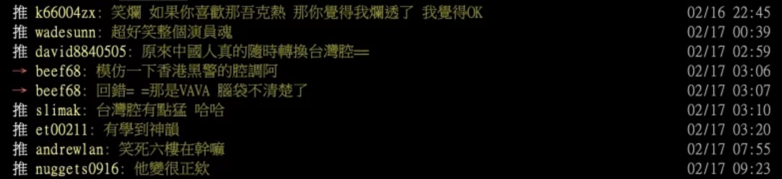 中國阿姆再度中槍!《新說唱》劉柏辛「開砲那吾克熱」 網跪了:兇爆