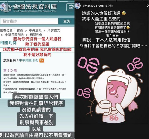 最強奶媽「謝薇安」遭爆「滿肚妊娠紋接客」對話流出!曬證據打臉:我字怎變那麼美❤