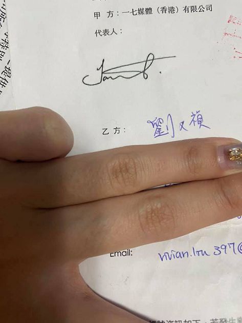 最強奶媽「謝薇安」遭爆「滿肚妊娠紋接客」對話流出!曬證據打臉:我字怎變那麼美❤